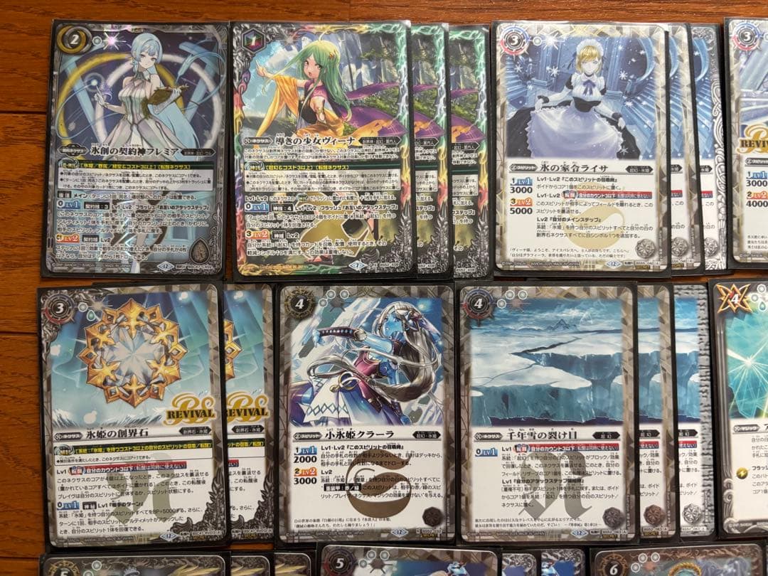 氷姫デッキパーツ