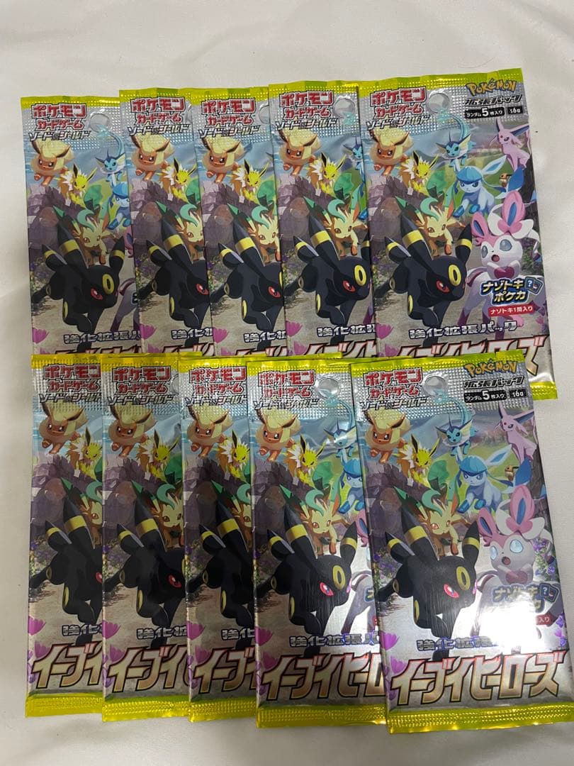 ポケモンカード　イーブイヒーローズ　バラパック