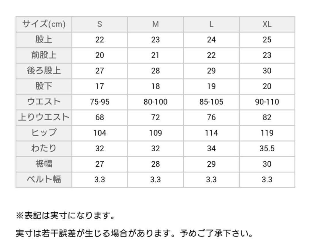 GRIP SWANY X atmos ギアショーツ　パンツ　レオパード　M