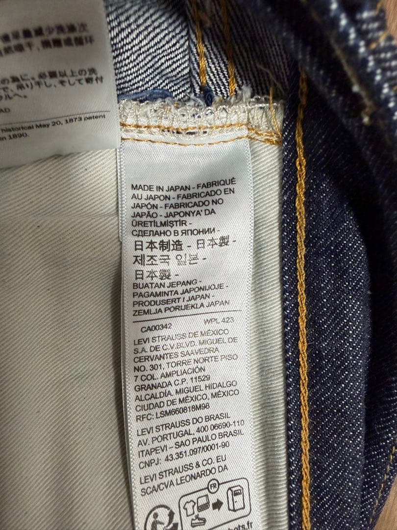 LVC 501xx 1947年W33 L34