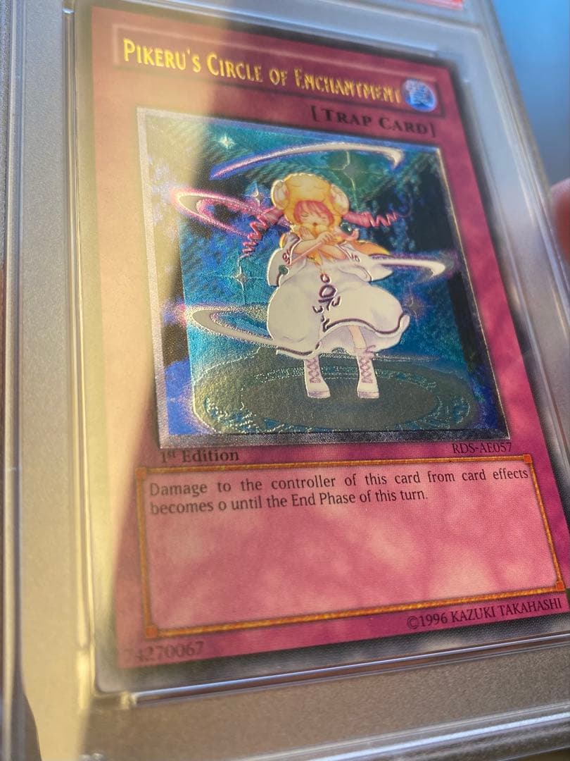 遊戯王　ピケルの魔法陣　旧アジア　レリーフ　psa10