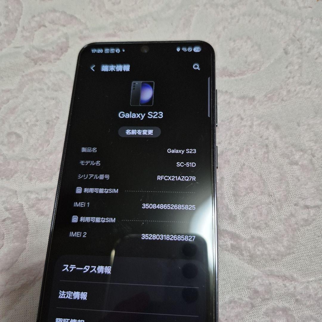 docomo Galaxy S23 本体と付属品付き