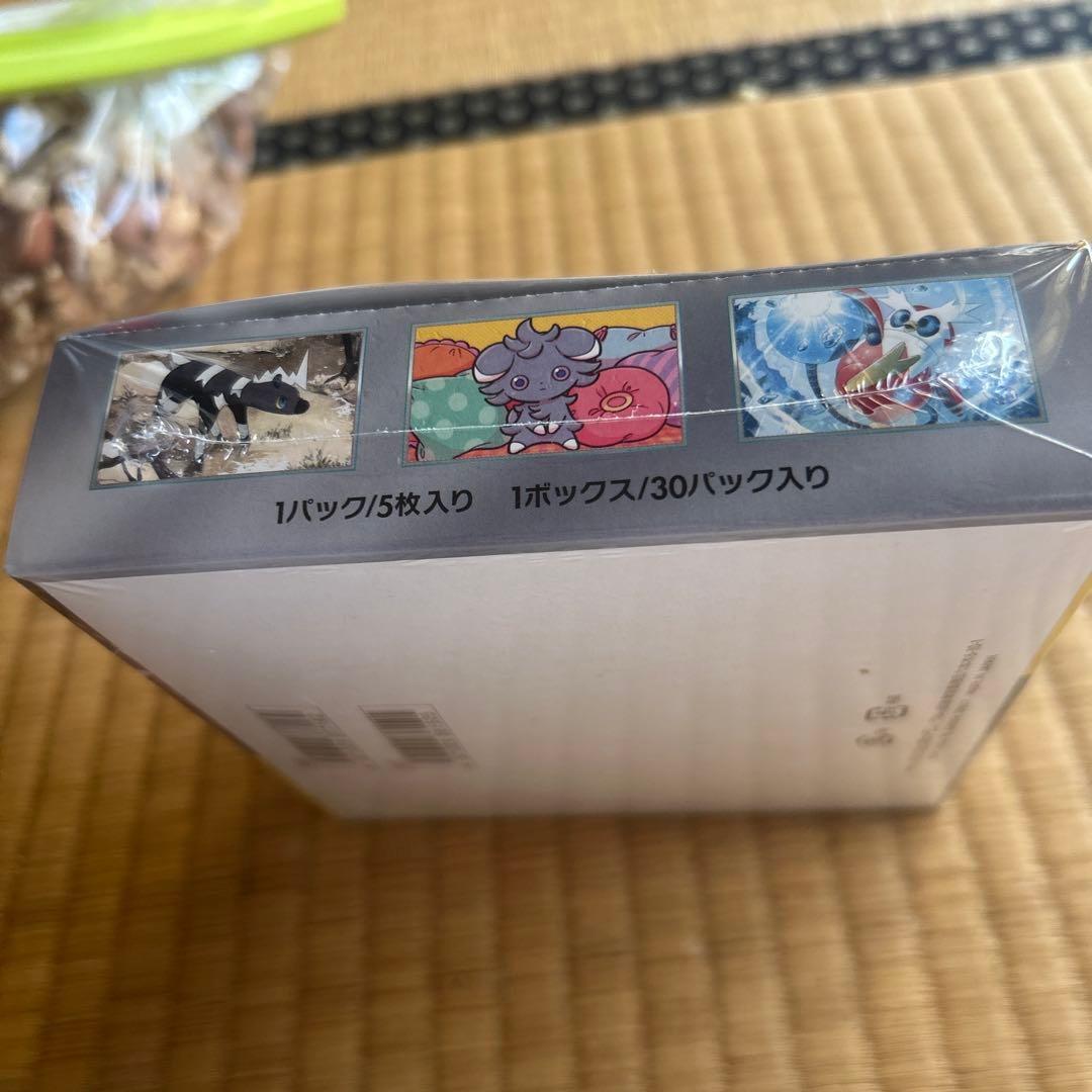 超電ブレイカーシュリンク付き未開封ボックス