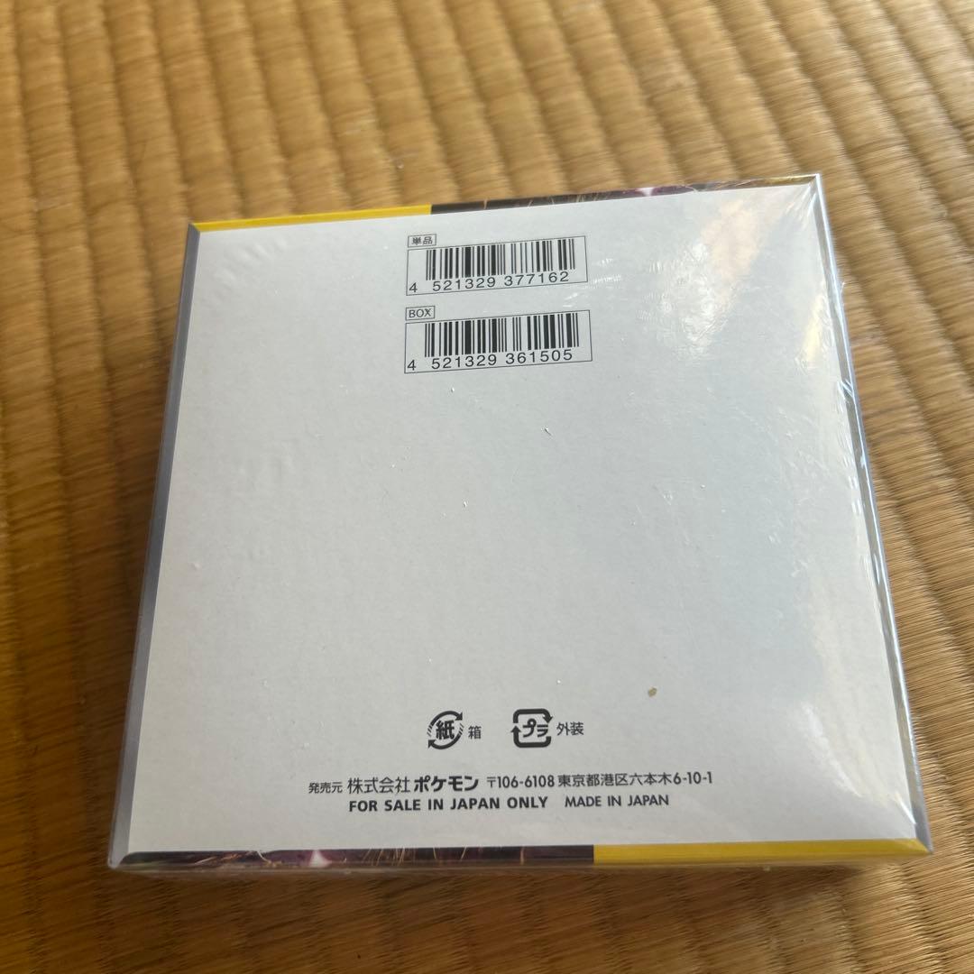 超電ブレイカーシュリンク付き未開封ボックス