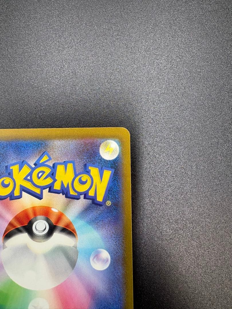 T*A様 ミュウex SAR SV4a シャイニートレジャーex 347/190