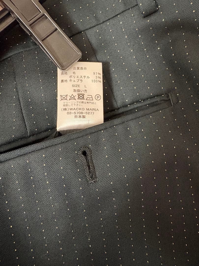 ワコマリア24SSグリーンラメスラックスTYPE-2