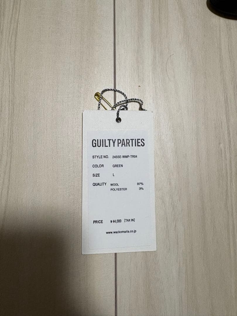 ワコマリア24SSグリーンラメスラックスTYPE-2
