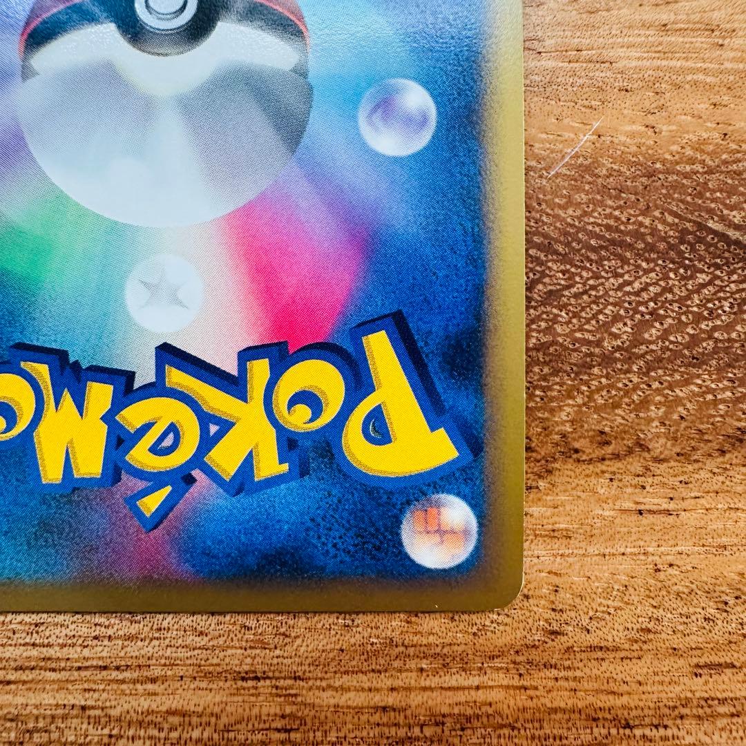 ディアルガG lv.X Pt1 066/096★