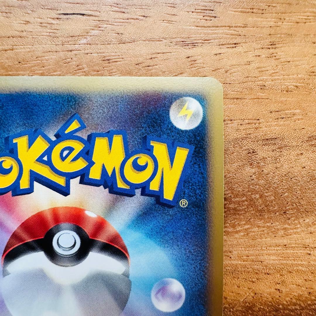 ディアルガG lv.X Pt1 066/096★