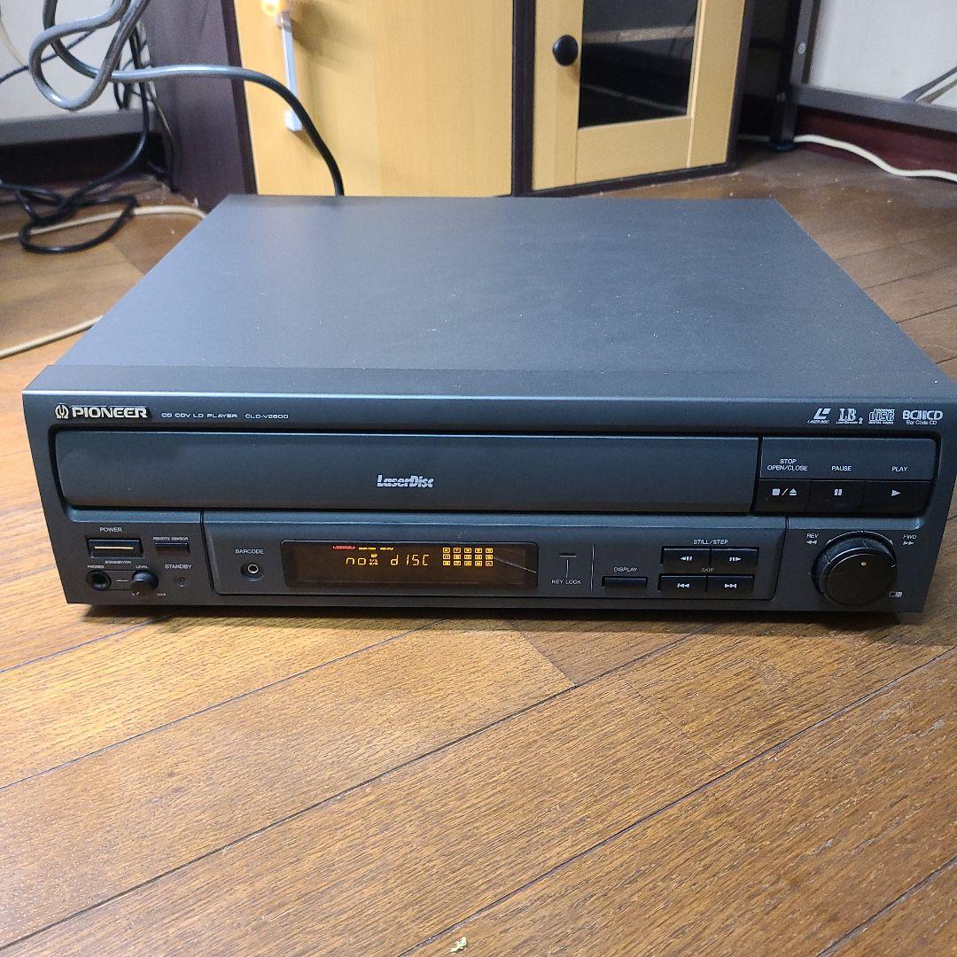 レーザーディスクプレイヤー PIONEER CLD-V2600