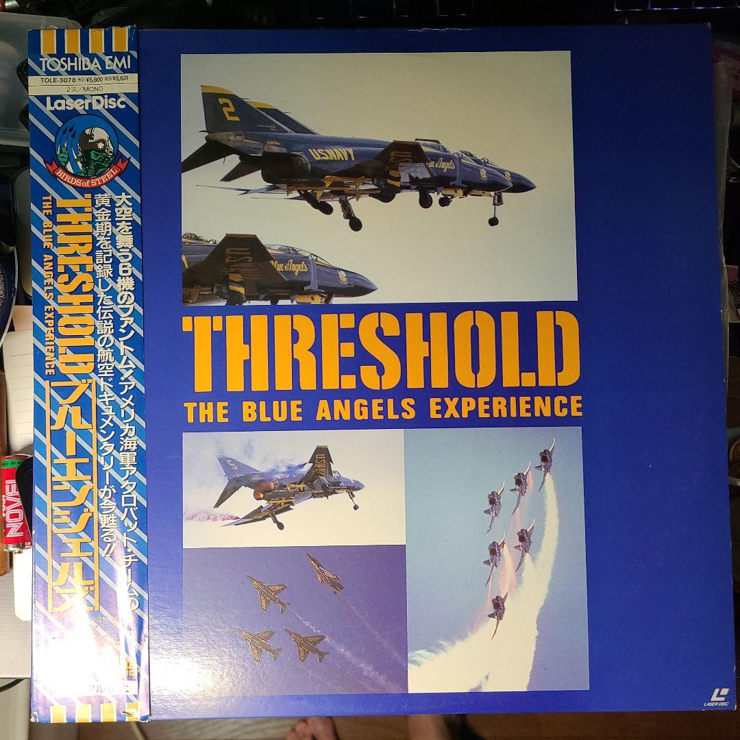 レーザーディスクプレイヤー PIONEER CLD-V2600