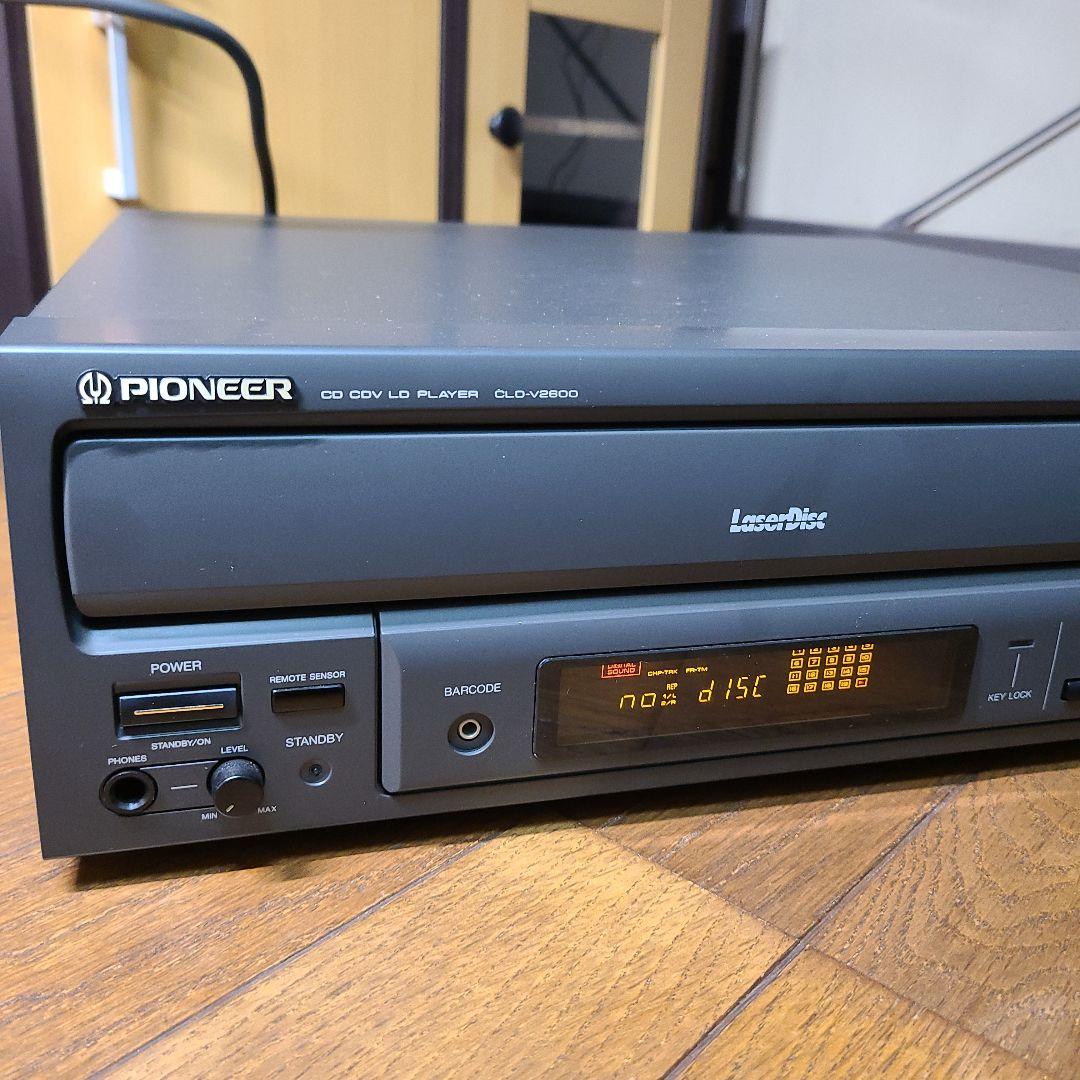 レーザーディスクプレイヤー PIONEER CLD-V2600