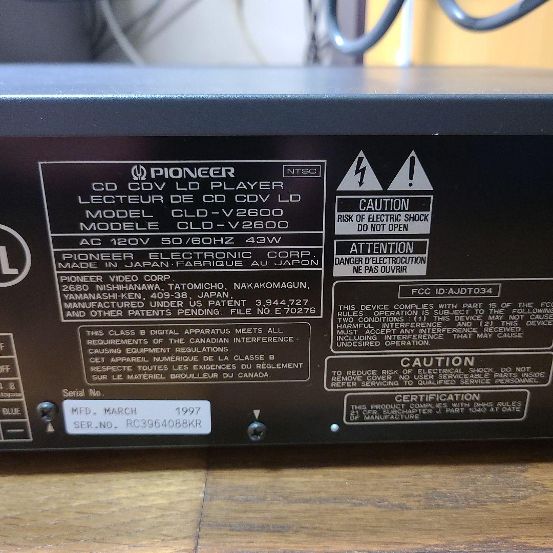 レーザーディスクプレイヤー PIONEER CLD-V2600