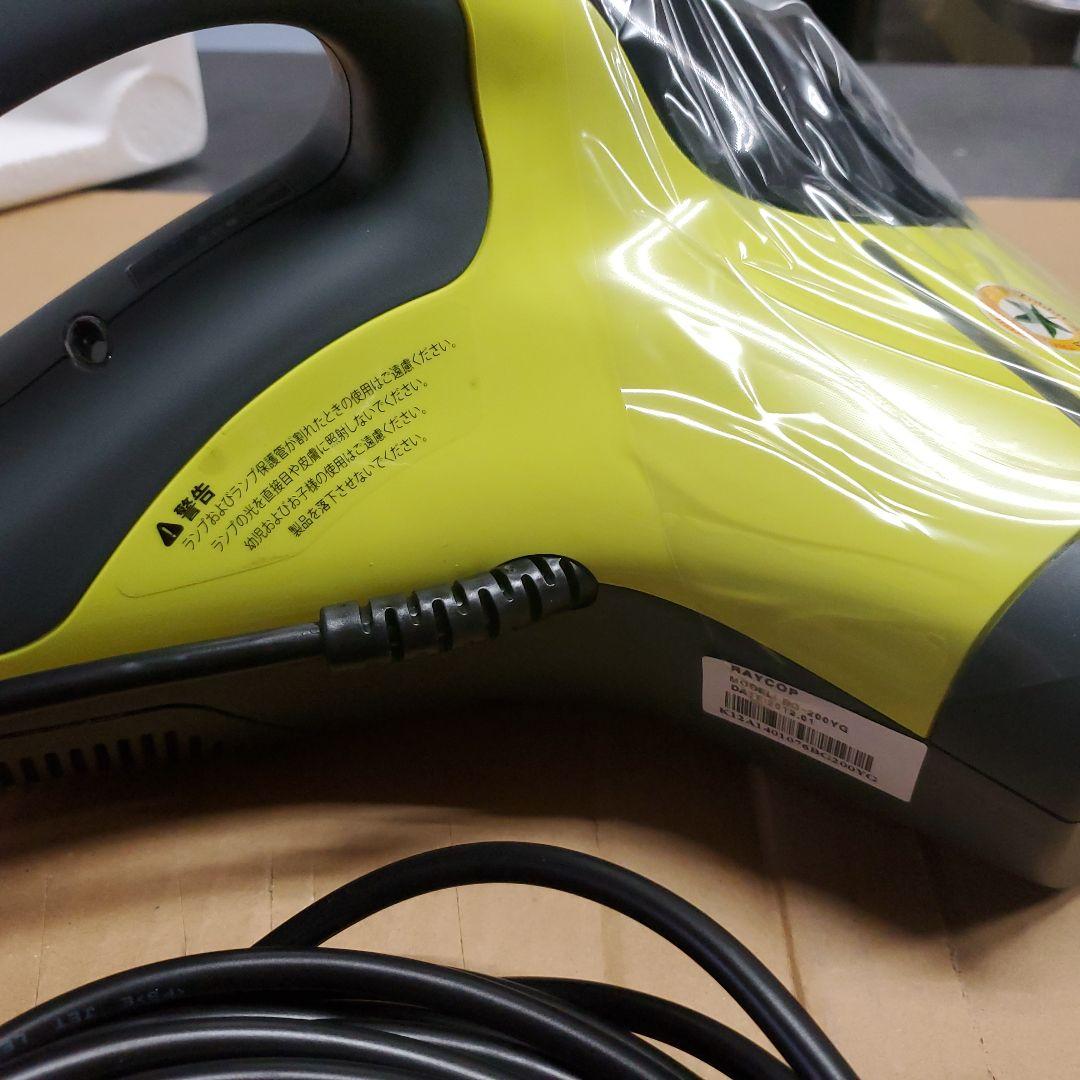 レイコップ RAYCOP BG-200 布団クリーナー 掃除機 UV 動作確認済