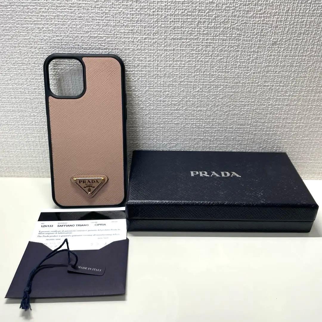 PRADA iPhoneケース　iPhone12で使用