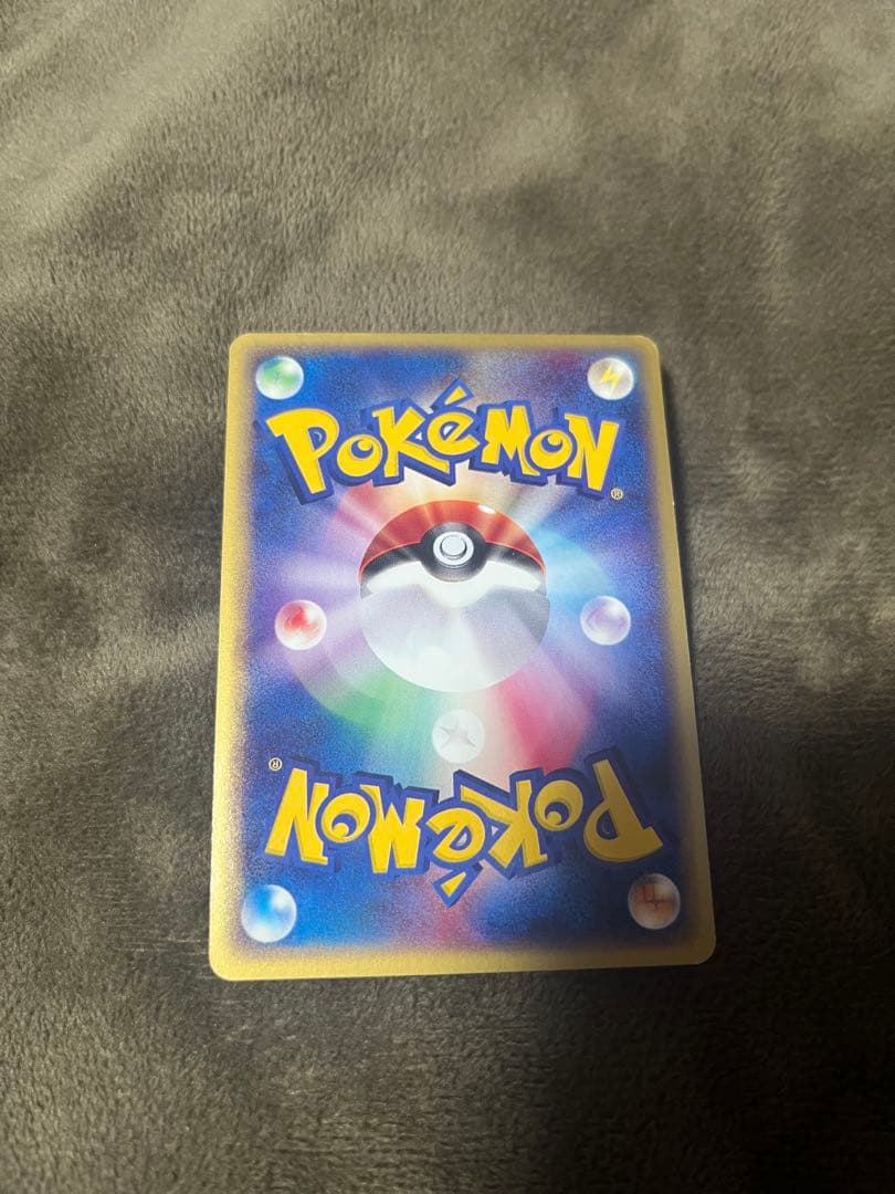 S*i様 (美品)ポケモンカード ブラッキー 地図にない町 068/092★ e