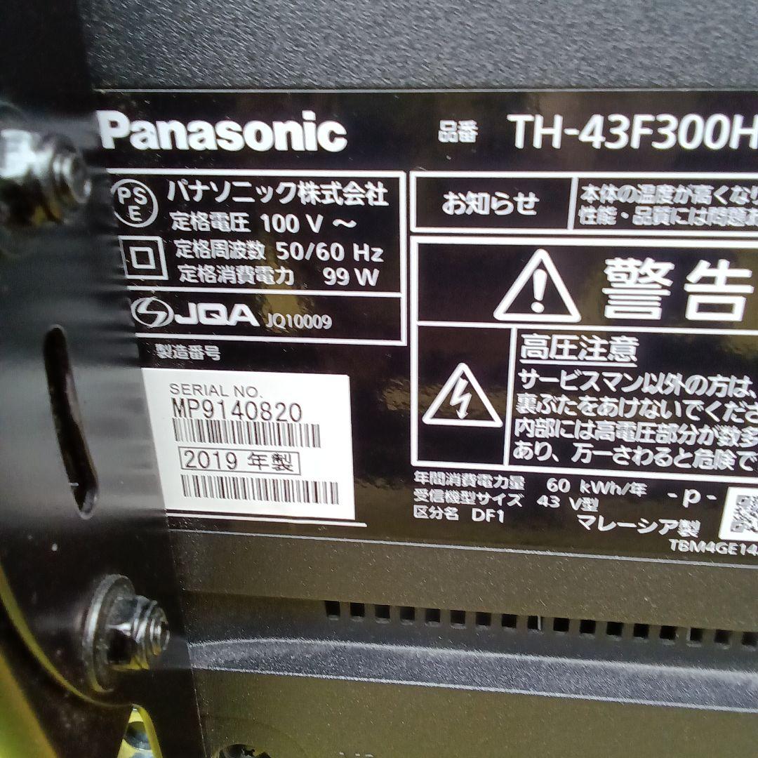 43型液晶テレビPanasonic TH-43F300HT2019年製no.2⑨