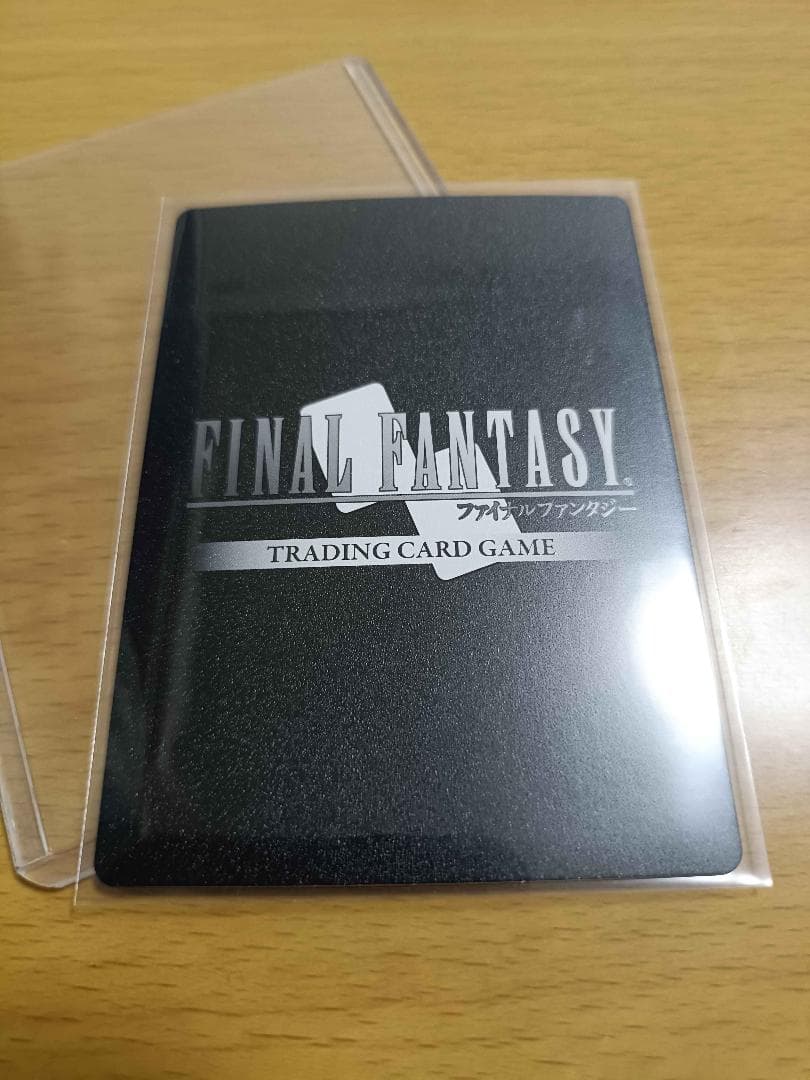 FFTCG　フルアートライトニング