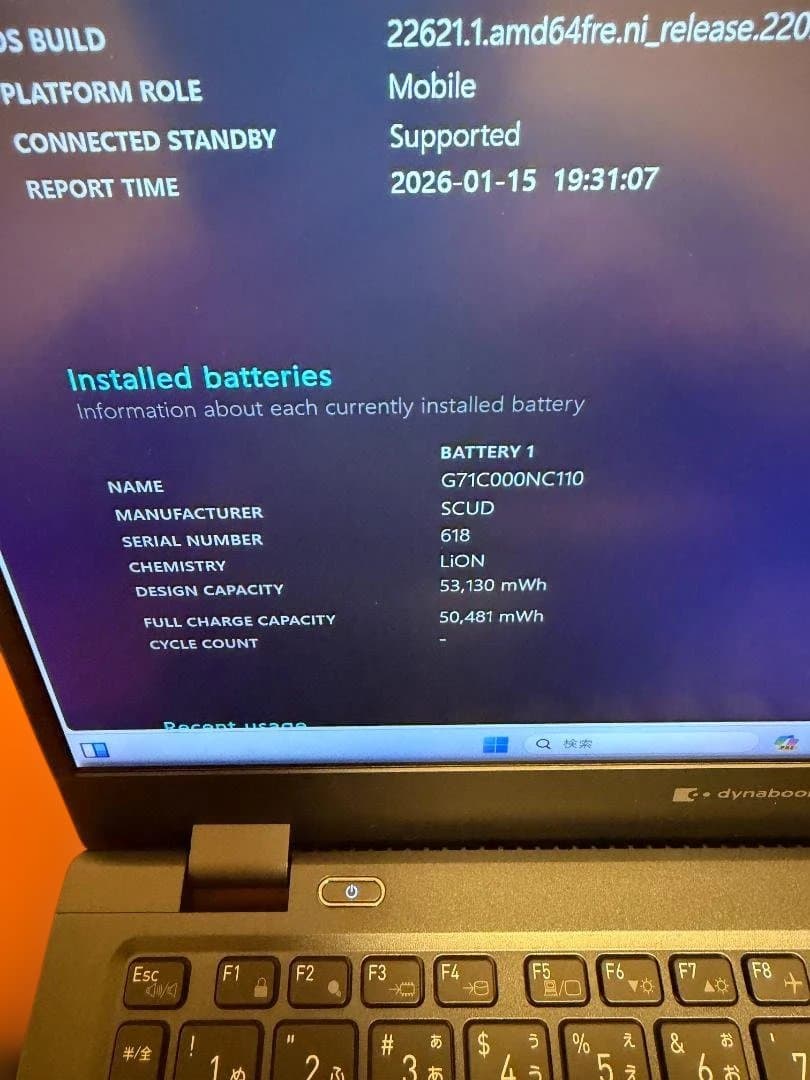 Windowsノート本体 Dynabook G83/i5-1145g7-16G-1T