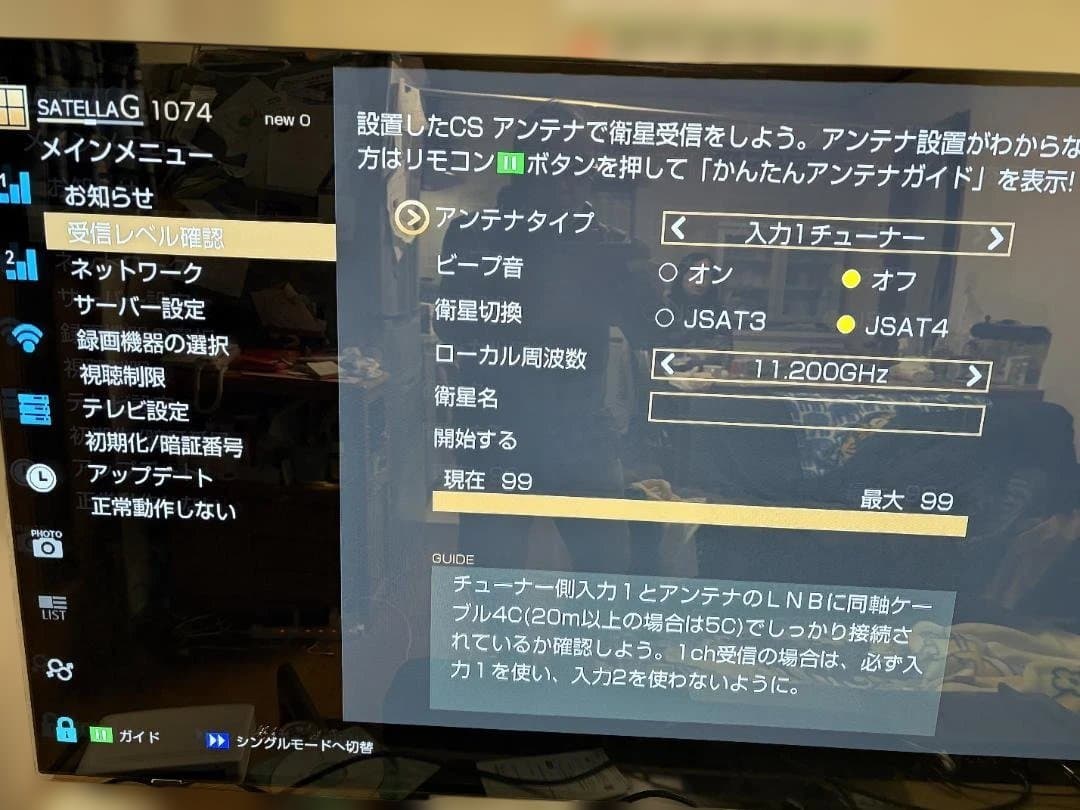 極美品！SATELLA2 デジタルFTAダブルチューナー