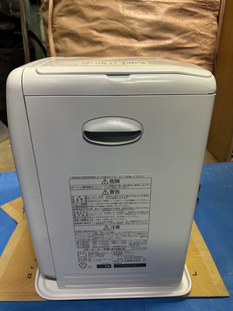 ダイニチ石油ファンヒーター 24年製　美品