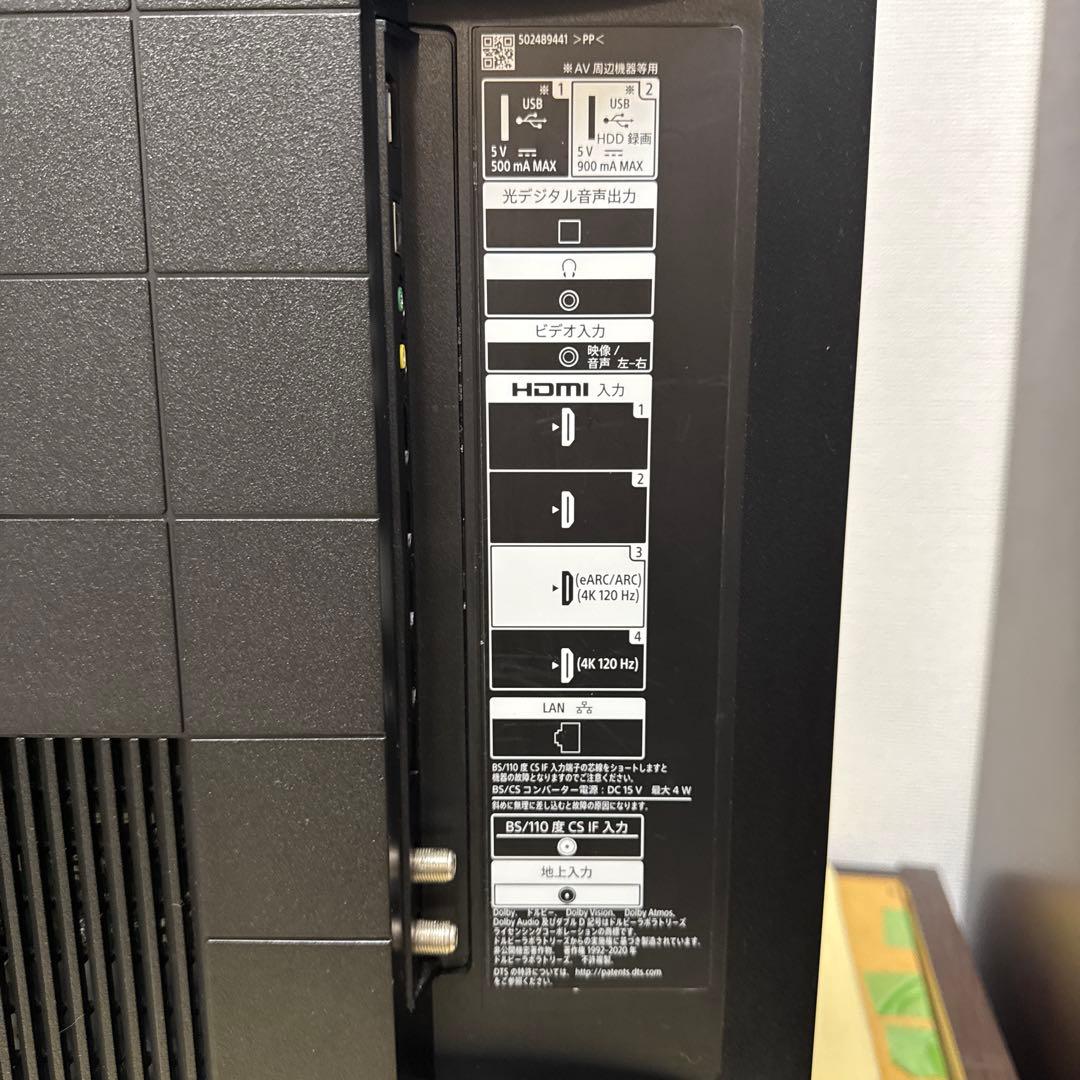 SONY 4K 液晶テレビ　50型　XRJ-50X90J 中古