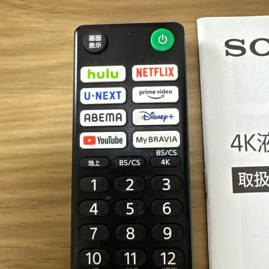 SONY 4K 液晶テレビ　50型　XRJ-50X90J 中古