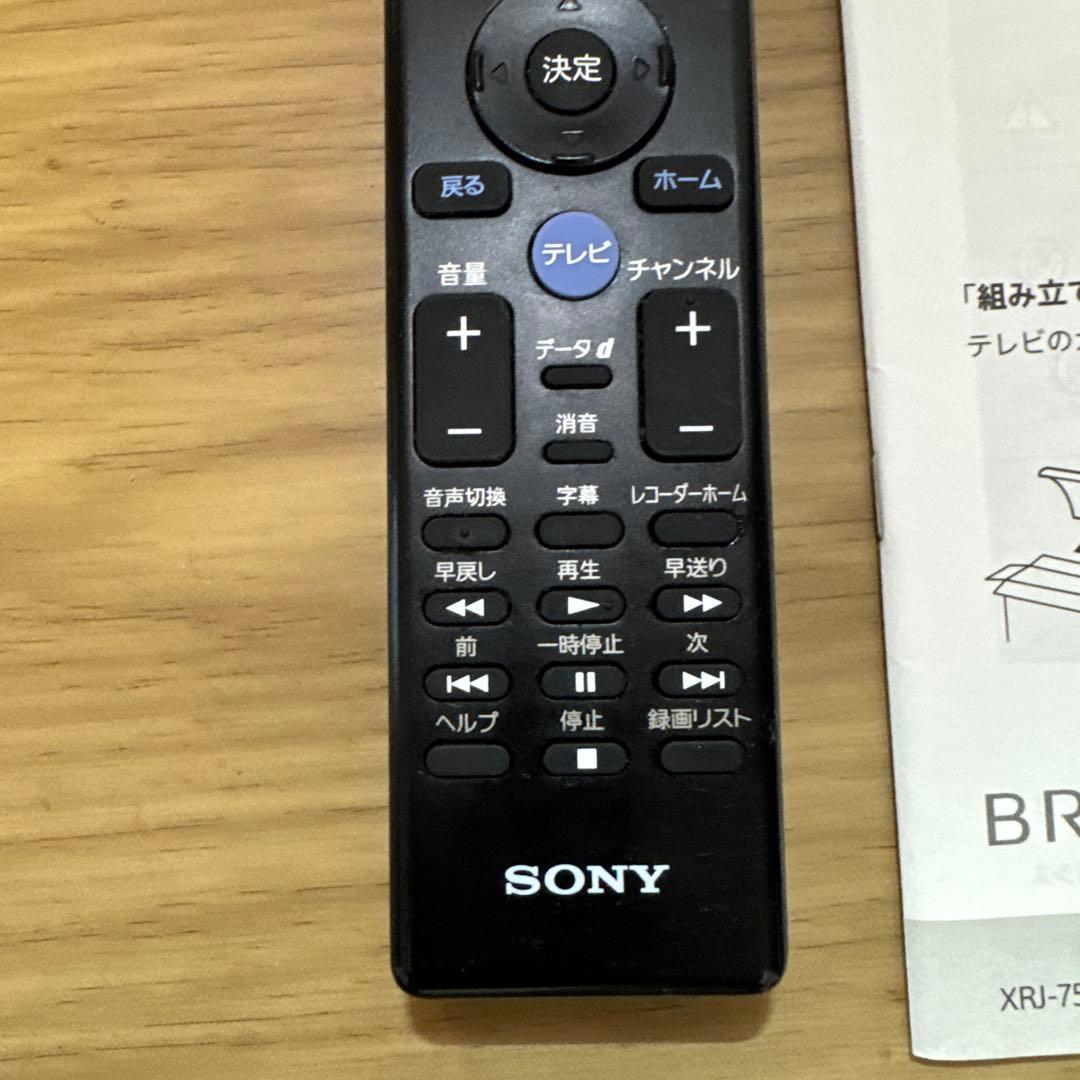 SONY 4K 液晶テレビ　50型　XRJ-50X90J 中古