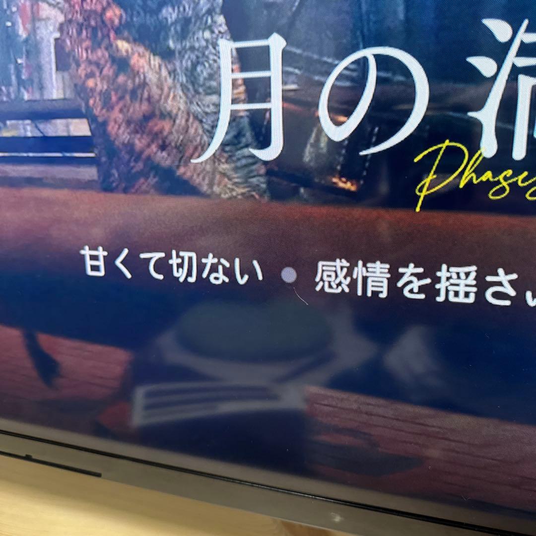 SONY 4K 液晶テレビ　50型　XRJ-50X90J 中古