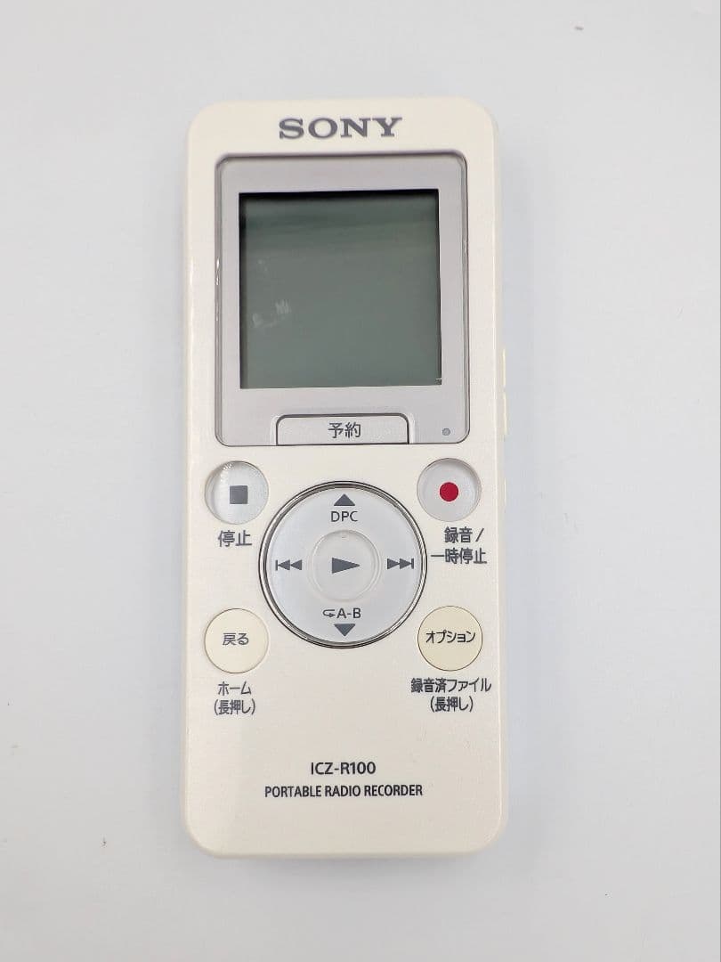 SONY ポータブルラジオレコーダー ICZ-R100 スピーカークレードル付