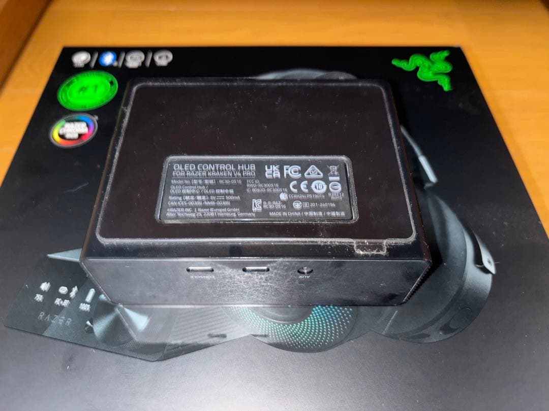 Razer KRAKEN V4 PRO ゲーミングヘッドセット