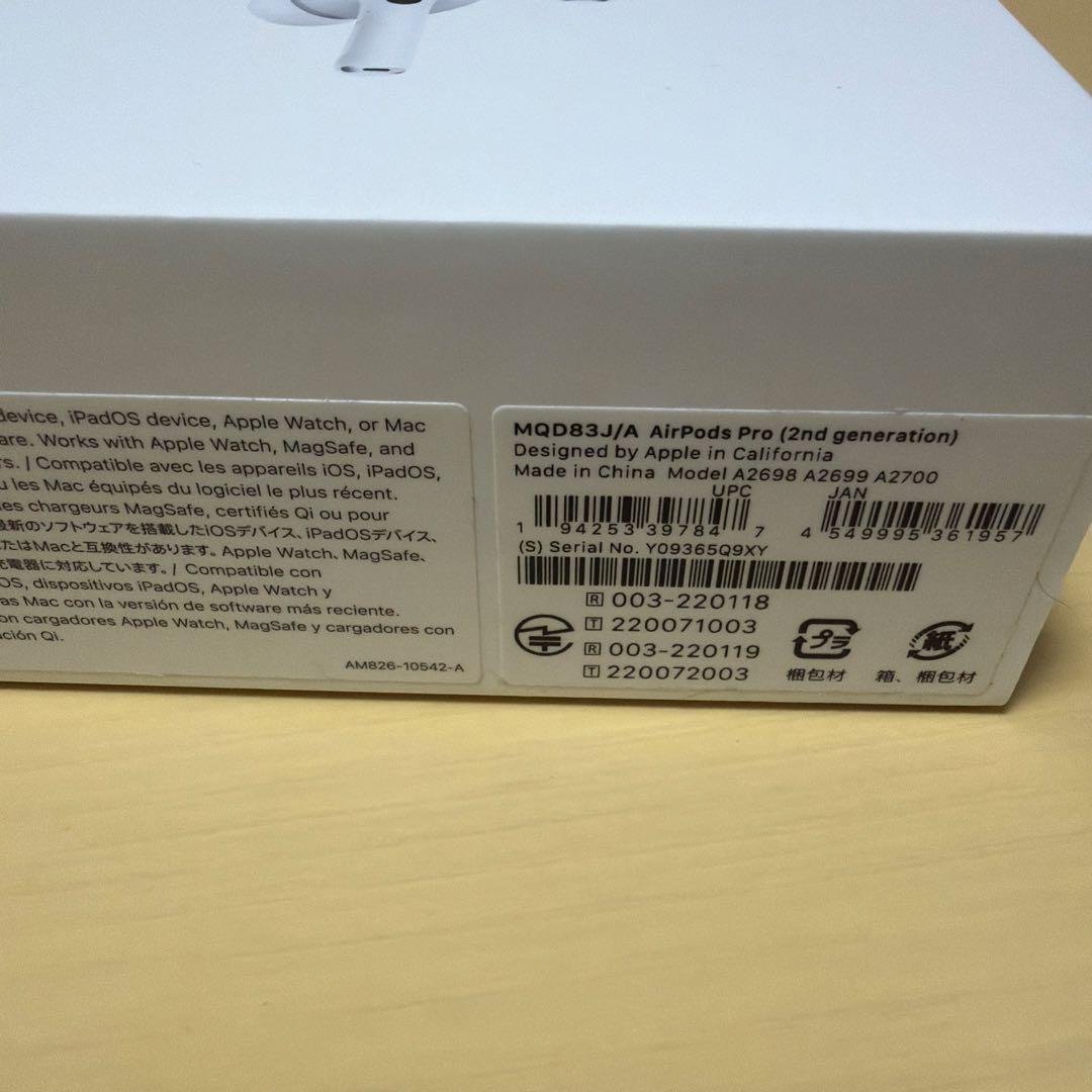 AirPods Pro第2世代のホワイトワイヤレスイヤホン、箱、充電ケース付き。