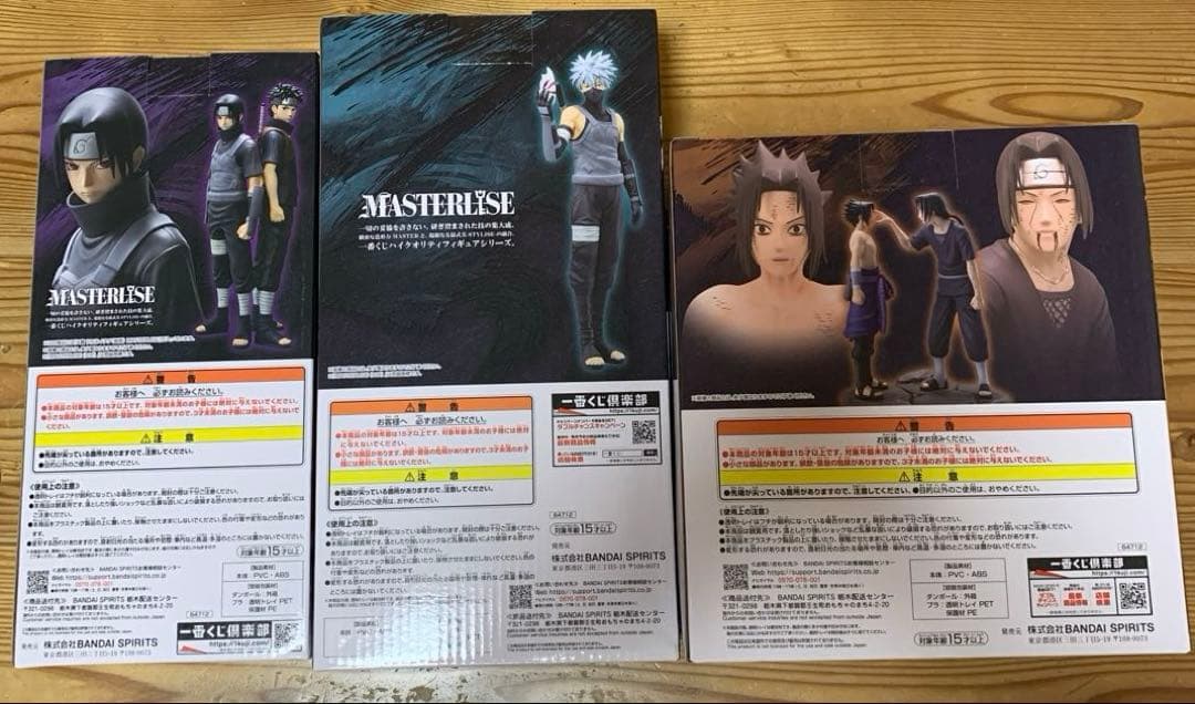 一番くじ NARUTO-ナルト-疾風伝 心を写す赤き瞳　A賞 D賞 ラストワン賞