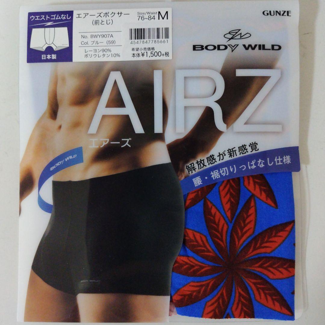 BoDYWILDエアーズボクサーMサイズ6枚新品日本製