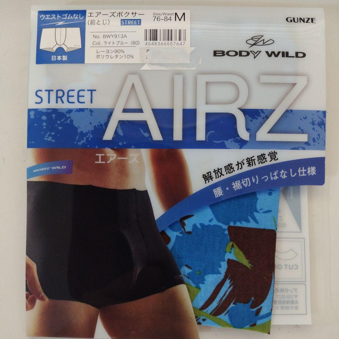 BoDYWILDエアーズボクサーMサイズ6枚新品日本製