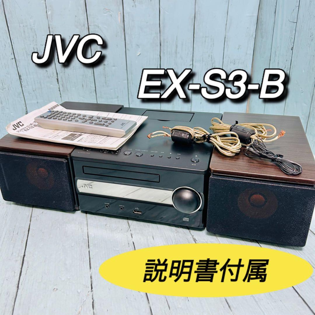 JVCケンウッド　EX-S3-B コンパクトコンポ　CD IPHONE ドック