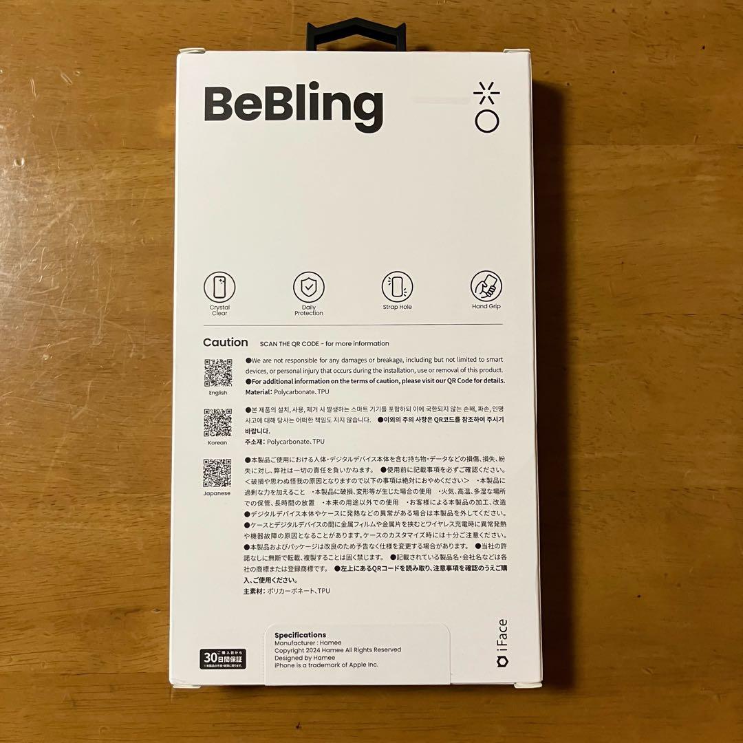 iPhone16pro ホワイトオーロラとシルバーストラップのセット