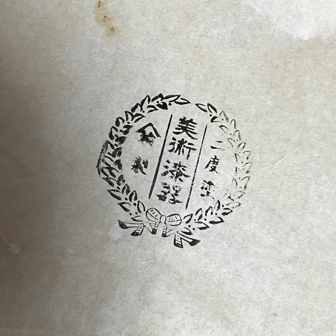 【蔵出し】懐石御膳 輪島塗 二度塗 美術漆器 沈金楼閣山水の図 10客 未使用品