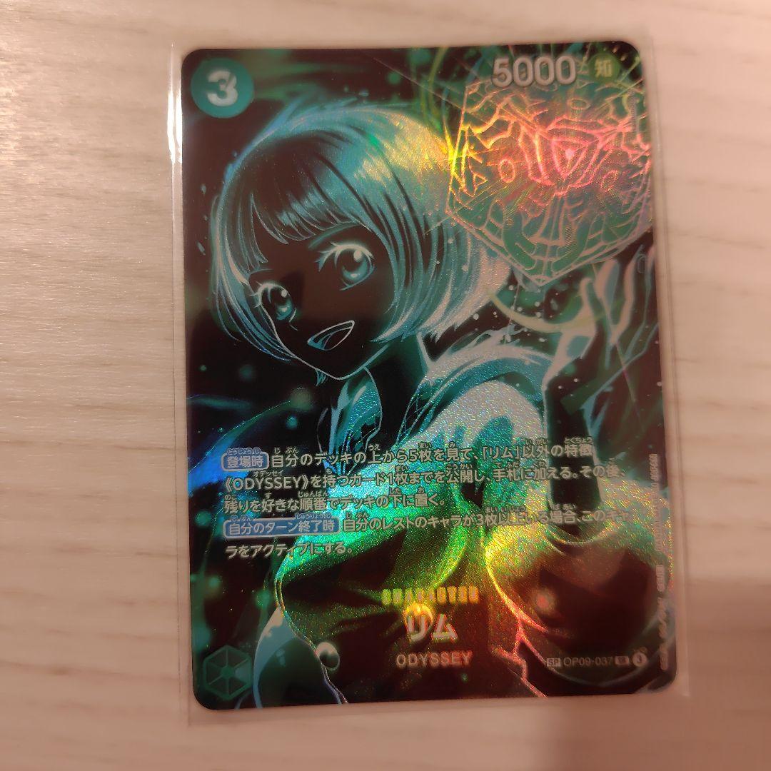 ポートガス・D・エース　たしぎ　リム SP(スペシャルカード) ３枚セット