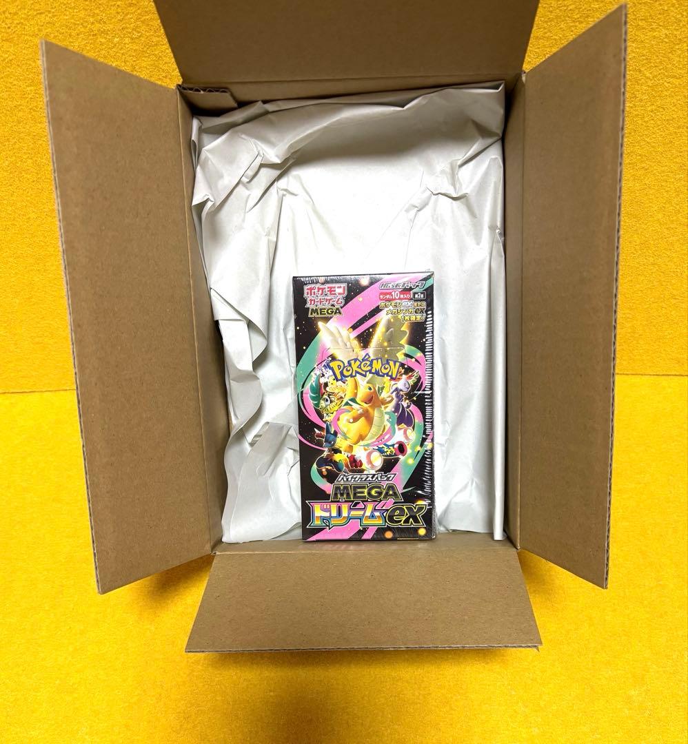ポケモンカードハイクラスパック MEGAドリームex BOX⭕️当選品⭕️新品未開封