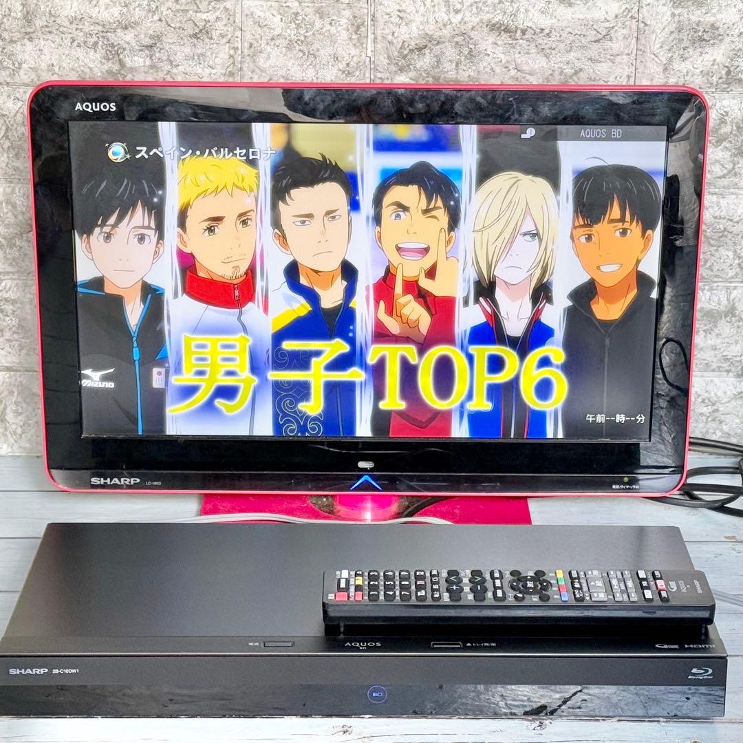 シャープ「アクオス・ブルーレイ」2B-C10DW1 HDD 1TB・2チューナー