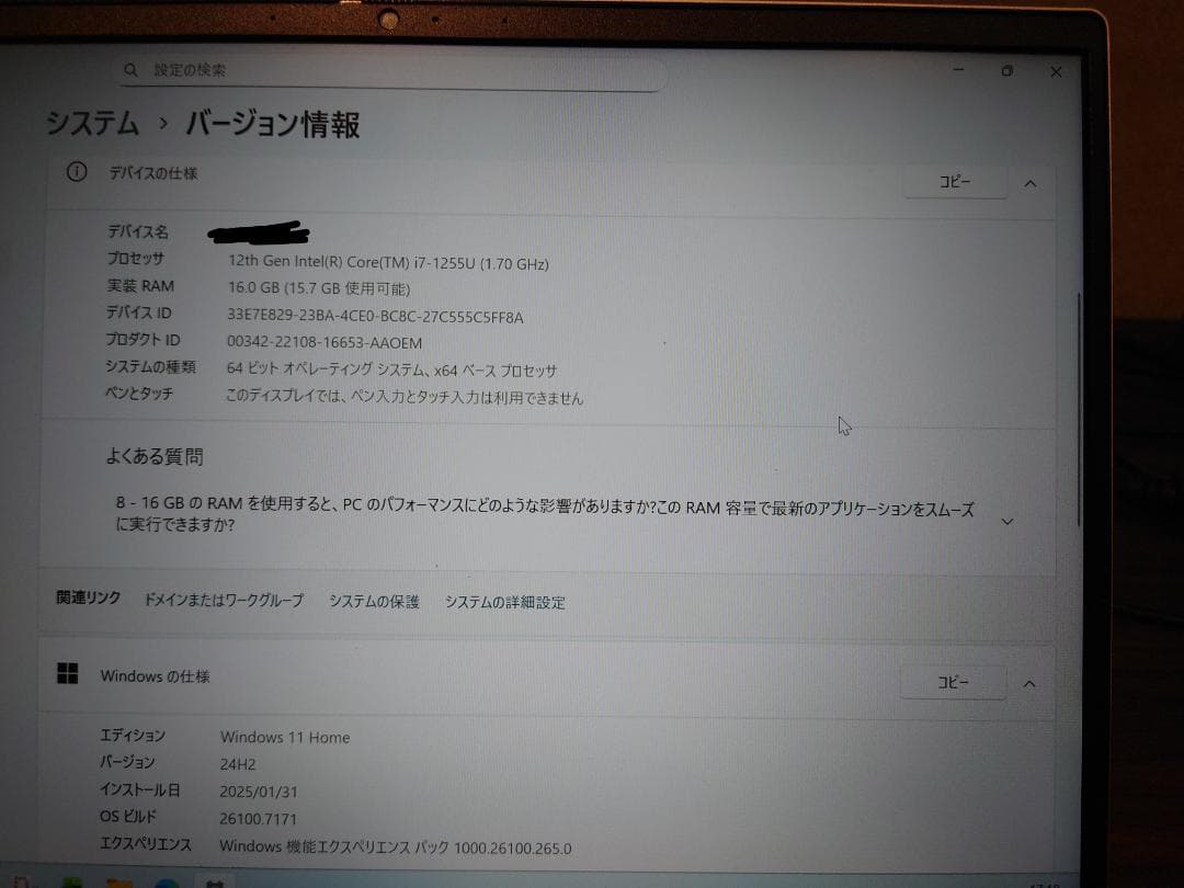 ※説明必読・返品不可※ ノートPC Dell Inspiron14 5420