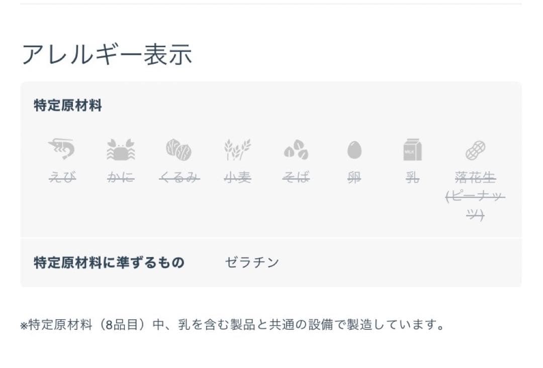 ヒトツブ カンロ グミッツェル 12個入り×6箱　新品未開封