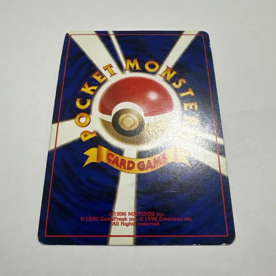 ゲンガー ポケモンカード 旧裏