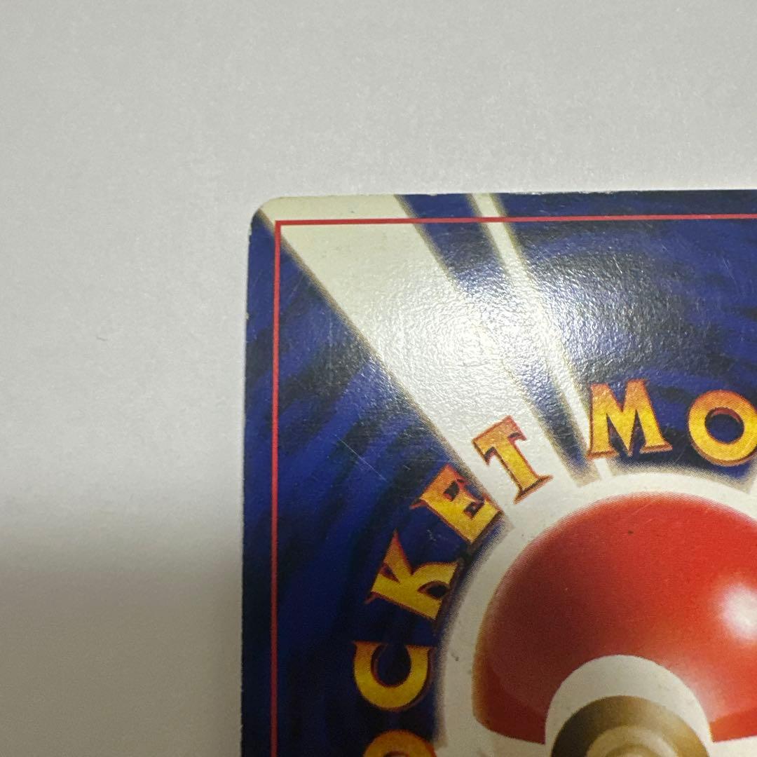 ゲンガー ポケモンカード 旧裏