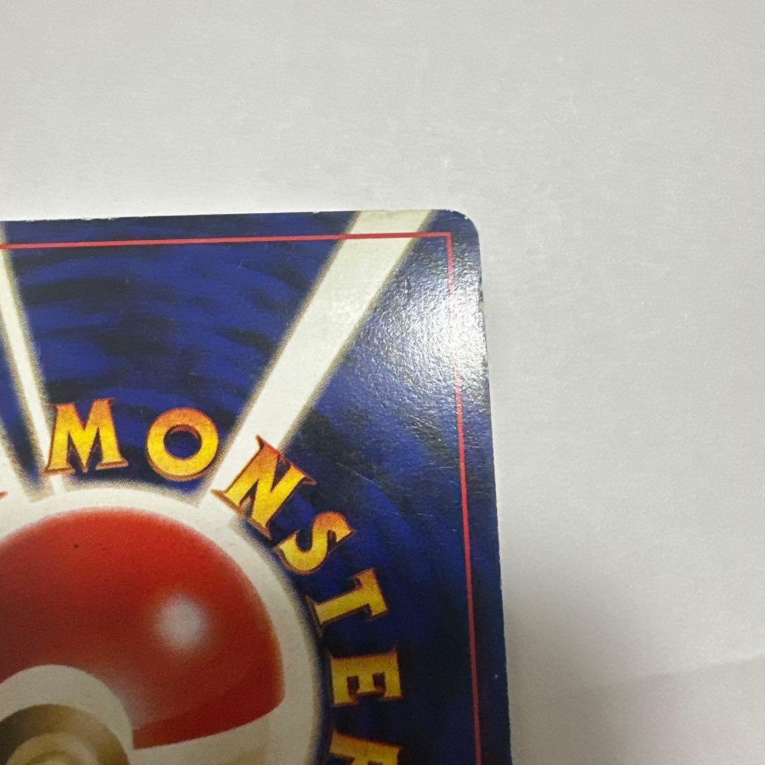 ゲンガー ポケモンカード 旧裏