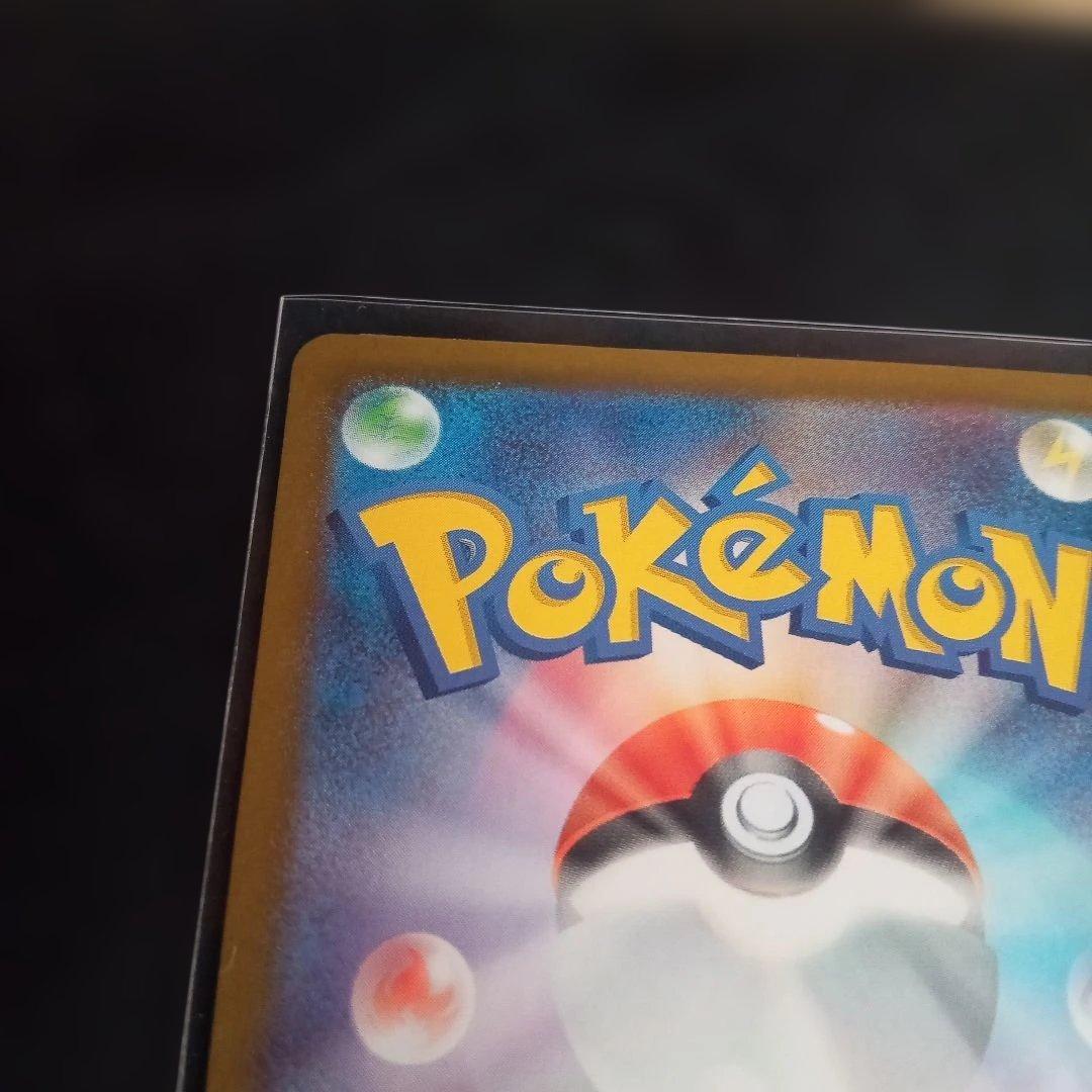 リーリエのピッピex SAR仕様　スタートデッキ100③