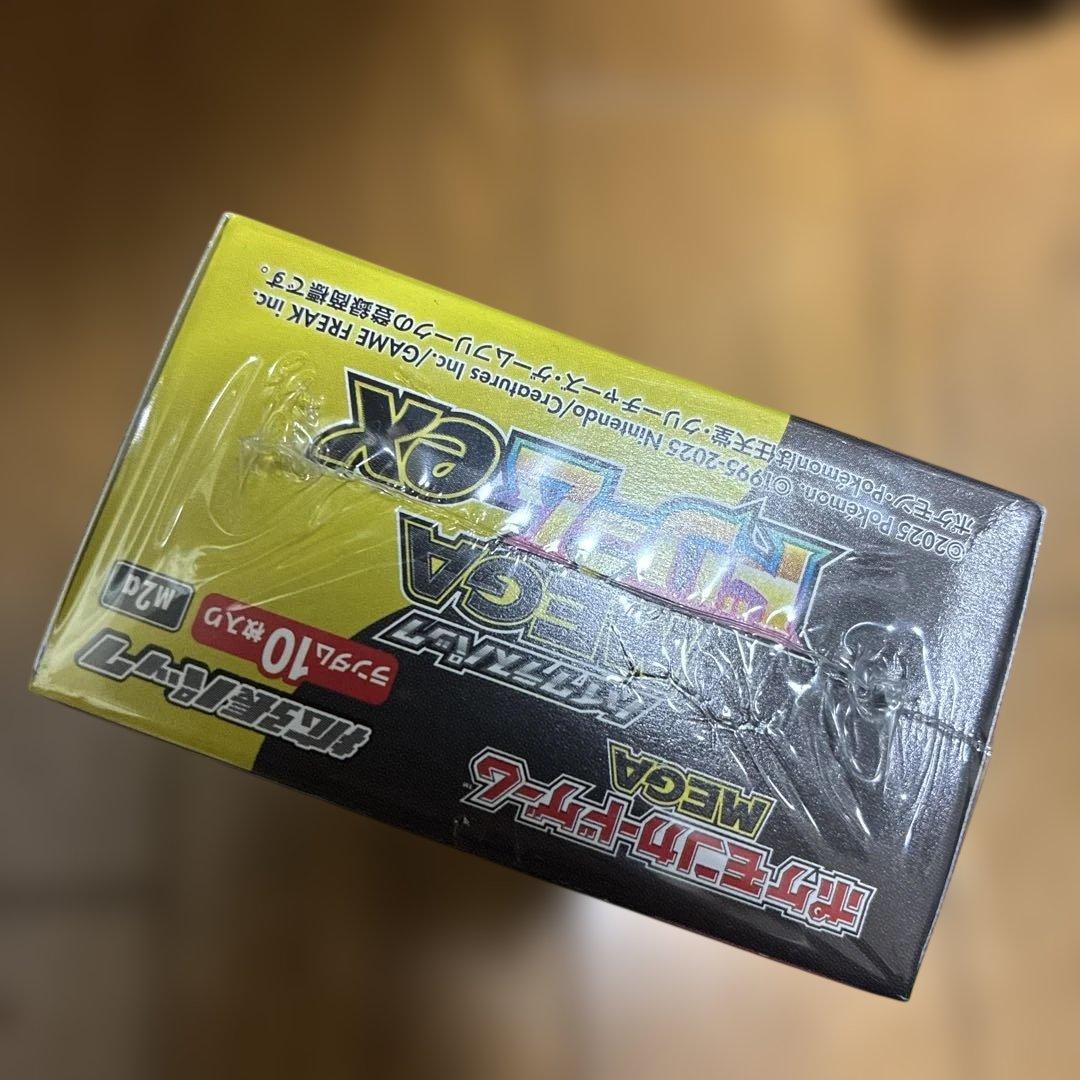 MEGAドリームEXボックスシュリンクあり+マクドナルドポケモンカードセット