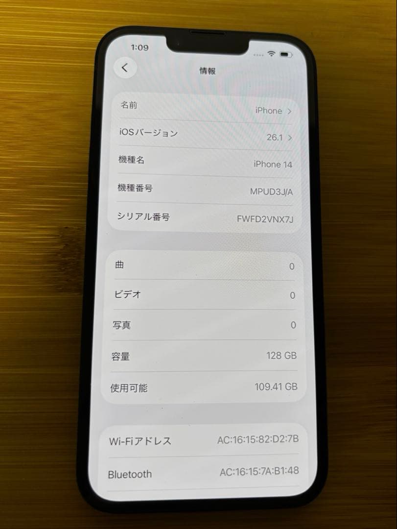 iPhone14 128GB ミッドナイト　箱付き