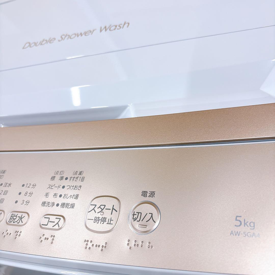 ★送料込み★2025年製 5kg洗濯機 東芝AW-5GA4